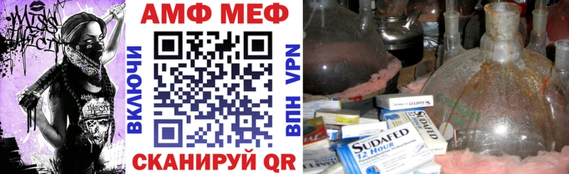 OMG ссылки  Мензелинск  Amphetamine VHQ 