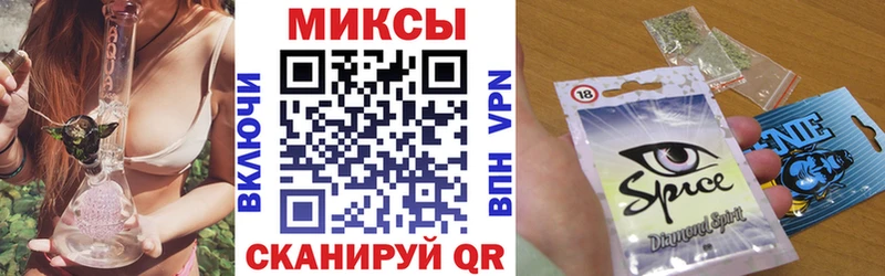 Бутират жидкий экстази  закладка  Мензелинск 