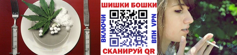 Canna-Cookies марихуана Мензелинск