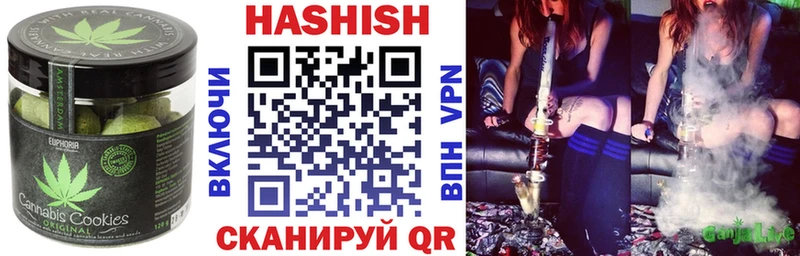 Еда ТГК конопля купить Мензелинск