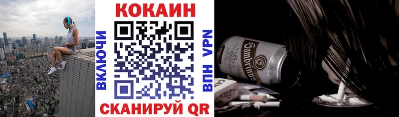 КОКАИН 97% продажа наркотиков Мензелинск