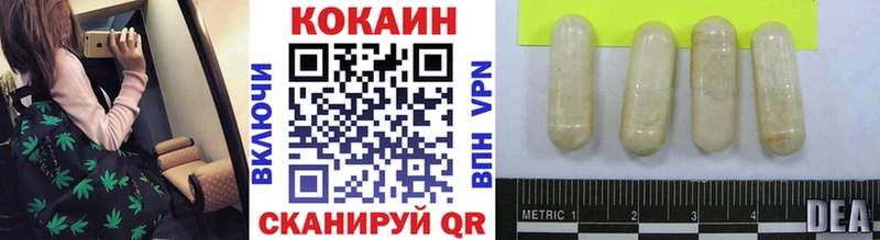COCAIN 99% Мензелинск