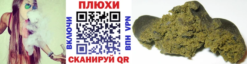 ГАШИШ хэш  кракен маркетплейс  Мензелинск  где продают наркотики 