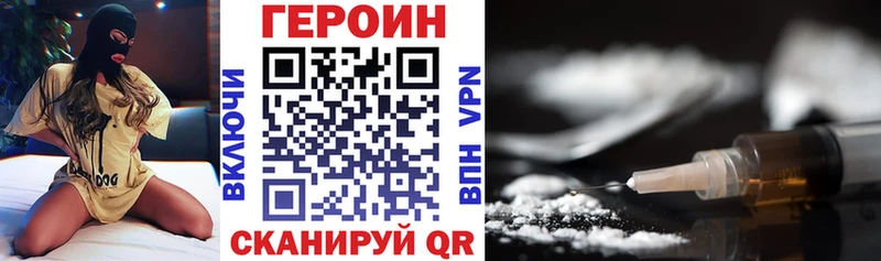 ГЕРОИН гречка  МЕГА   Мензелинск  даркнет сайт 