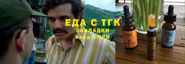 прущая мука Армянск