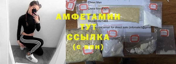 мяу мяу кристалл Арсеньев