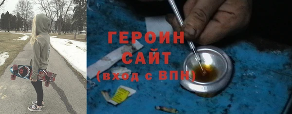 мяу мяу кристалл Арсеньев