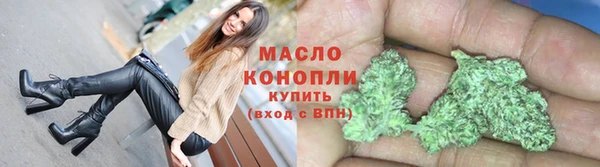 мяу мяу кристалл Арсеньев