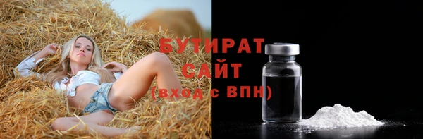 прущая мука Аркадак