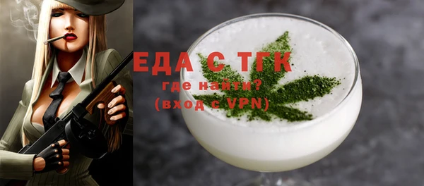 прущая мука Аркадак