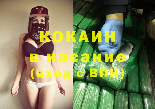 прущая мука Аркадак