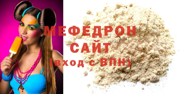 прущая мука Аркадак