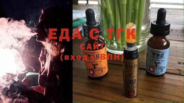 мяу мяу кристалл Арсеньев