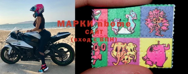 прущая мука Армянск