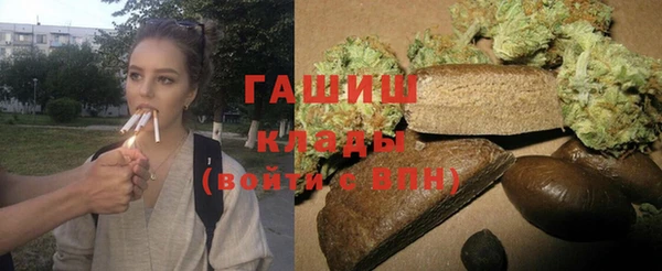 мяу мяу кристалл Арсеньев