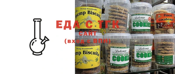 прущая мука Армянск