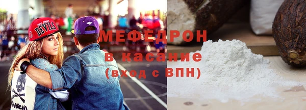 мяу мяу кристалл Арсеньев