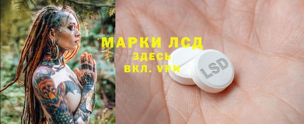 мяу мяу кристалл Арсеньев