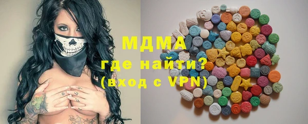 прущая мука Армянск