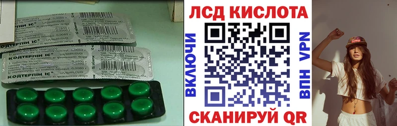 гидра вход  цена   Мензелинск  ЛСД экстази ecstasy 