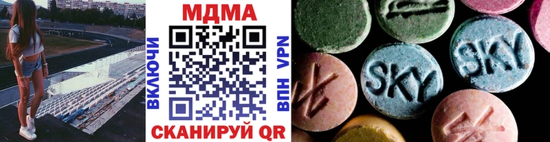 ссылка на мегу вход  купить  цена  Мензелинск  MDMA молли 