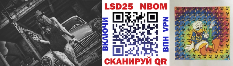 kraken ТОР  наркота  Мензелинск  Марки NBOMe 1,5мг 
