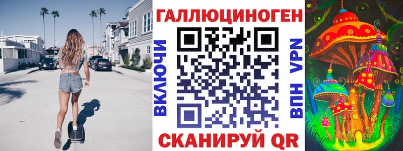 Псилоцибиновые грибы Cubensis купить наркотик Мензелинск