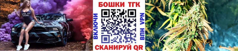 купить цена Мензелинск Бошки Шишки White Widow