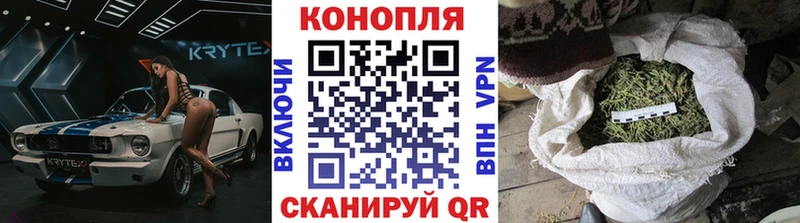 Марихуана Bruce Banner Мензелинск